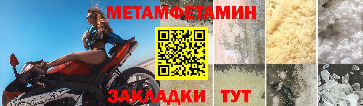 АМФЕТАМИН Розовый  Amphetamine  Электрогорск  это формула  hydra зеркало  Амфетамин  Вход с VPN 