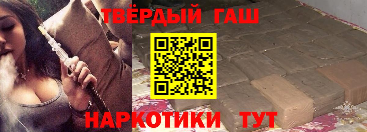 ГАШ убойный Электрогорск