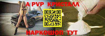 амф Мариинск