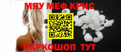 амф Мариинск