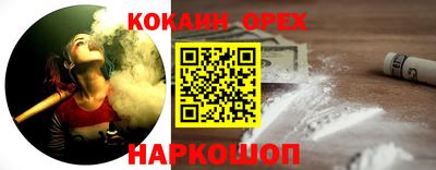 альфа пвп VHQ Малоярославец