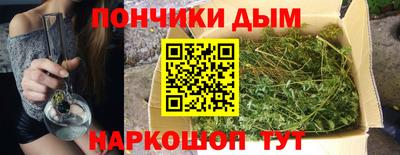 дурь Малгобек