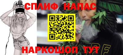 дурь Малгобек