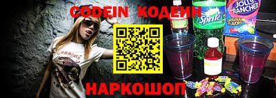 альфа пвп VHQ Малоярославец