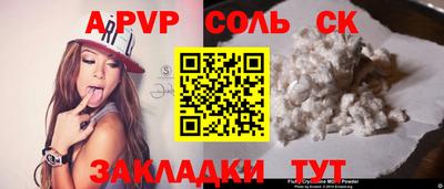 дурь Малгобек