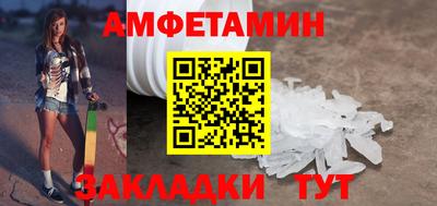 амф Мариинск