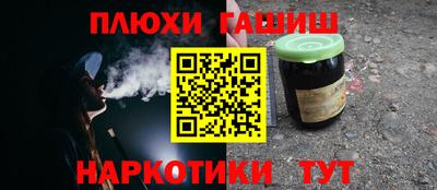 альфа пвп VHQ Малоярославец