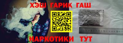 альфа пвп VHQ Малоярославец