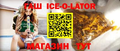 альфа пвп VHQ Малоярославец