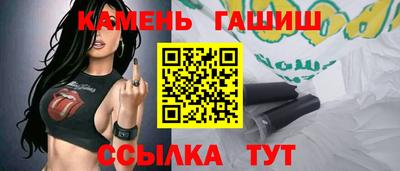 дурь Малгобек