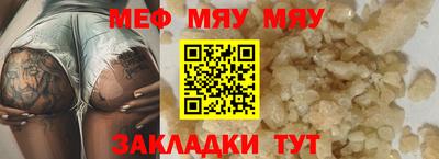 альфа пвп VHQ Малоярославец