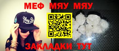 альфа пвп VHQ Малоярославец