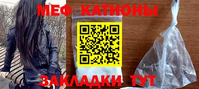 альфа пвп VHQ Малоярославец