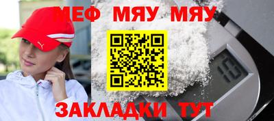 альфа пвп VHQ Малоярославец