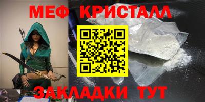 амф Мариинск