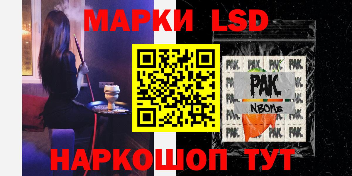Электрогорск  Лсд 25 экстази кислота  ЛСД экстази кислота  Вход с VPN 