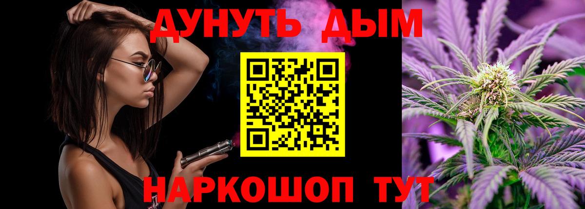Шишки марихуана семена Электрогорск